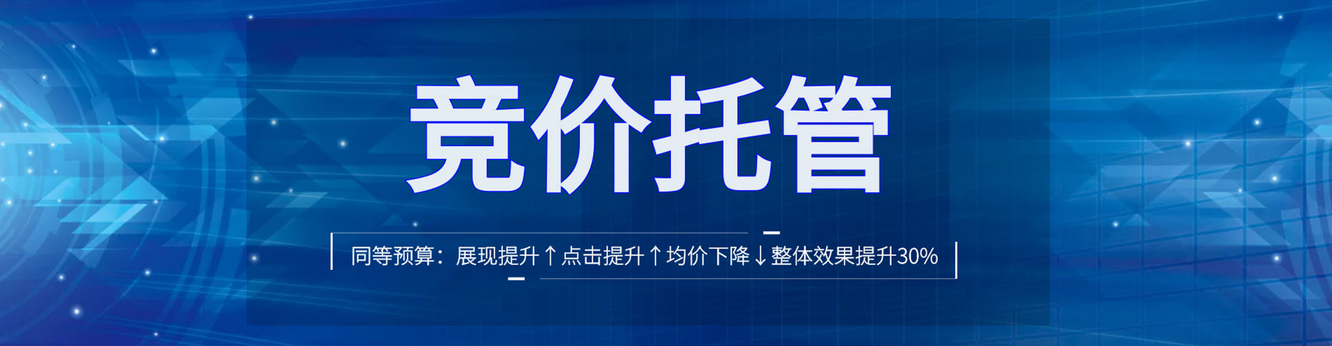 河源如何做sem